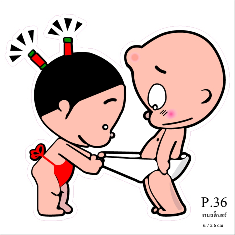 สติ๊กเกอร์งานอิ้งค์ภาพการ์ตูน P.36 ขนาด6 × 6.7 ซม.