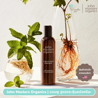 John Masters Organics | Scalp Stimulating Shampoo with Spear…