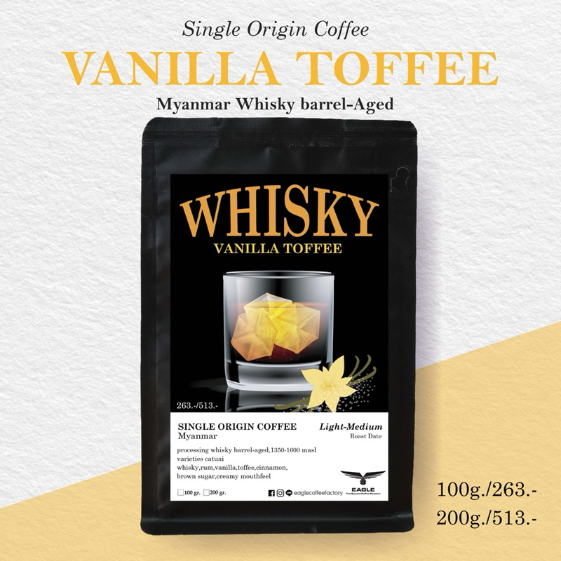 เมล็ดกาแฟคั่ว วิสกี้คอฟฟี่ Myanmar Whisky Barrel-Aged Coffee