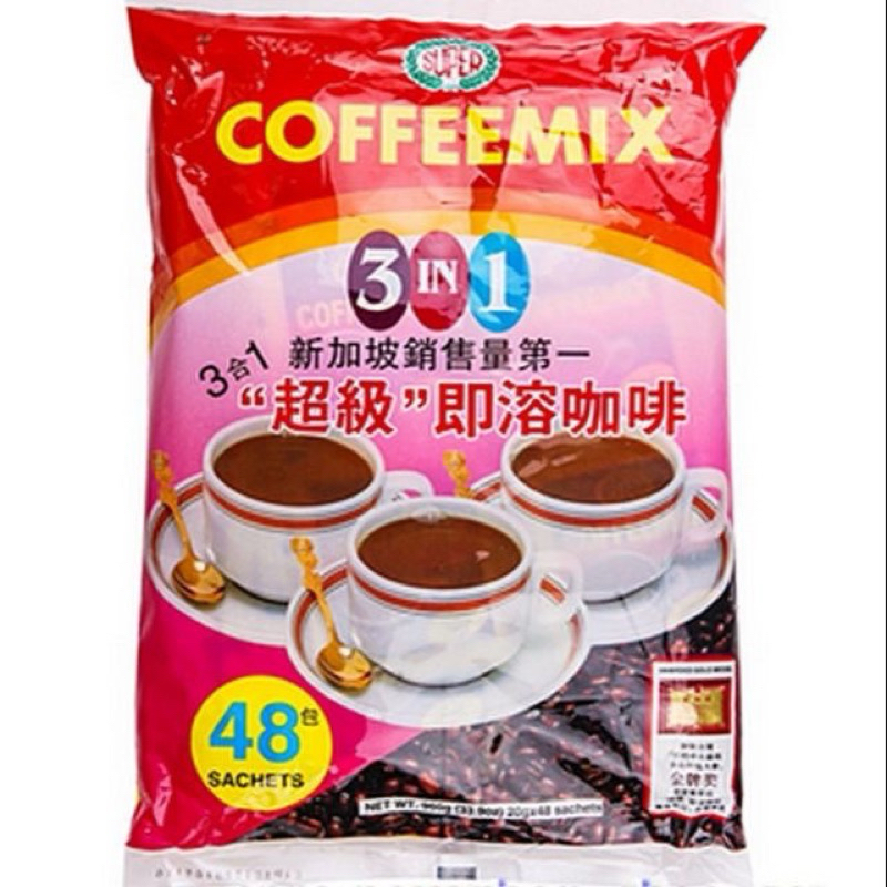 กาแฟ coffeemixmyanmar food 1ห่อมีทัั้้งหมด 48 ซอง สนใจรายละเอียดเพิ่มเติมติดต่อมาได้ที่ แชทข้อความของ Shopee