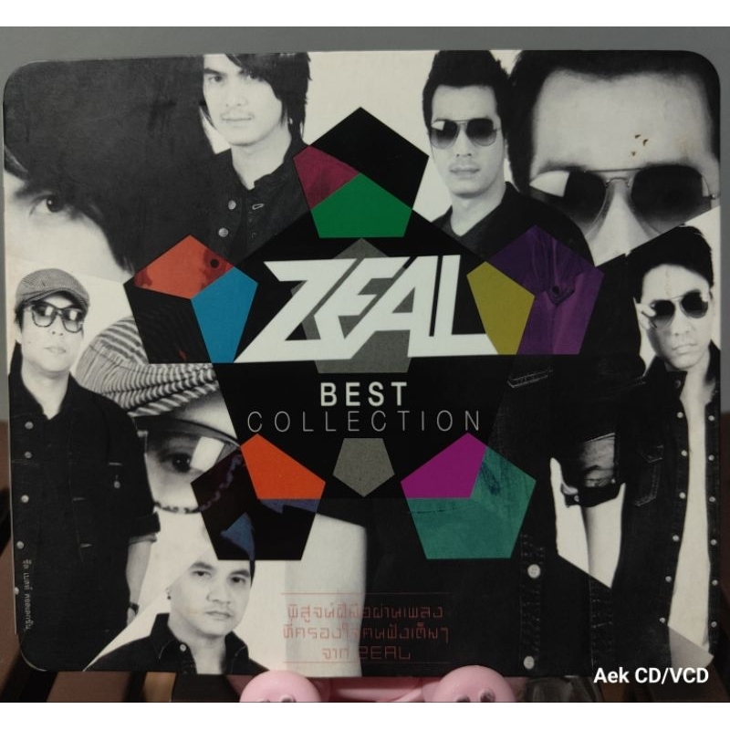 CD : Zeal อัลบั้ม Best Collection (มือ2) (มีเฉพาะแผ่น1)