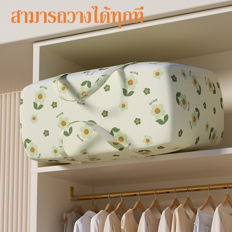 ถุงเก็บเสื้อผ้า ลายดอกไม้น่ารัก ทนทาน กันฝุ่นและกันความชื้น 55/85/105L ความจุขนาดใหญ่กระเป๋าเก็บ
