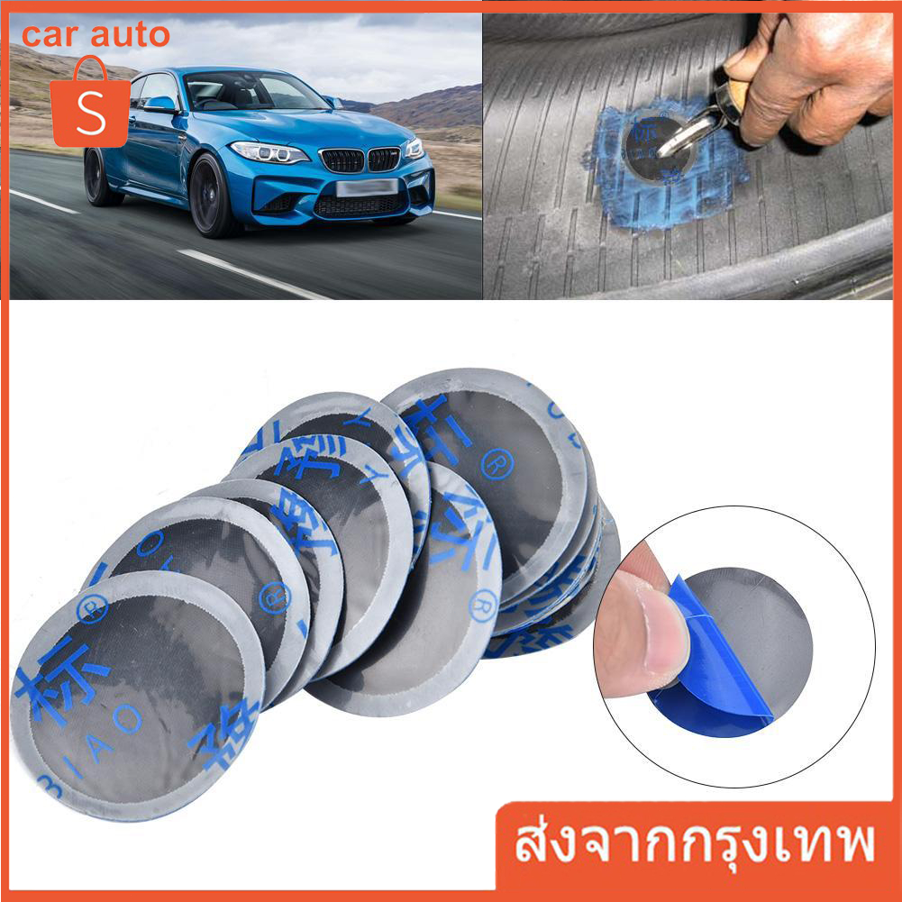 แผ่นปะยางธรรมชาติ ทรงกลม 42 มม. สําหรับซ่อมแซมยางรถยนต์ 150 ชิ้น ต่อกล่อง
