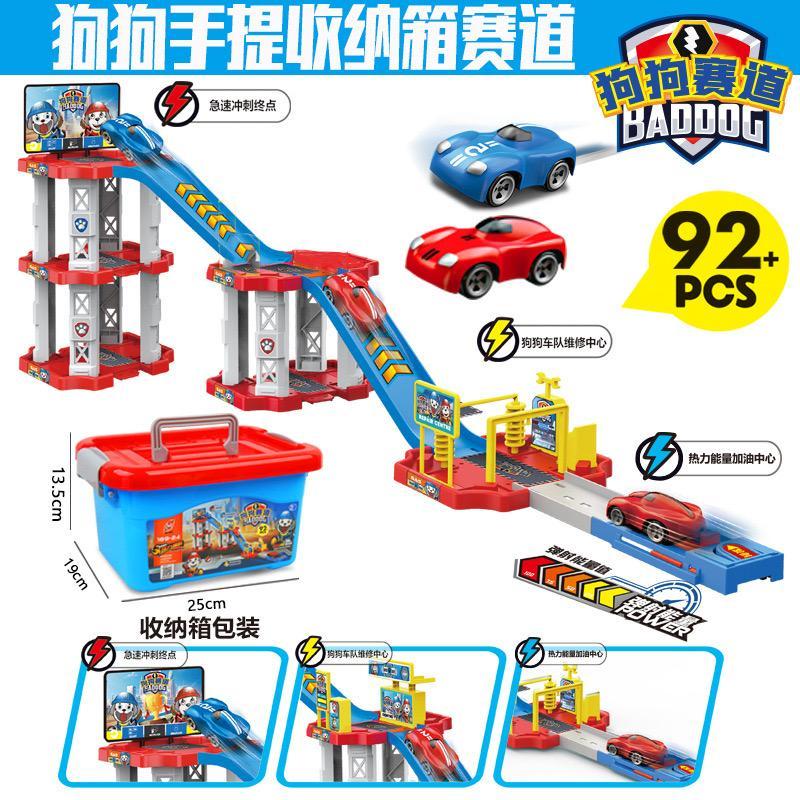 [พร้อมส่ง]ของเล่นเด็ก ลานจอดรถ mini Parking Lot รถแข่ง ของเล่นเด็ก DIY เหมาะกับของขวัญ ชุดของเล่นสำหรับเด็ก