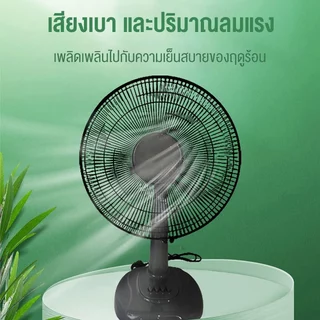 Bear พัดลมตั้งโต๊ะ 16 นิ้ว พัดลมตั้งพื้น พัดลม เสียงเงียบ ใบพัดสีใส พัดลมสไลด์ ปรับระดับแรงลมได้【3】พัดลมติดตั้งโต๊ะ