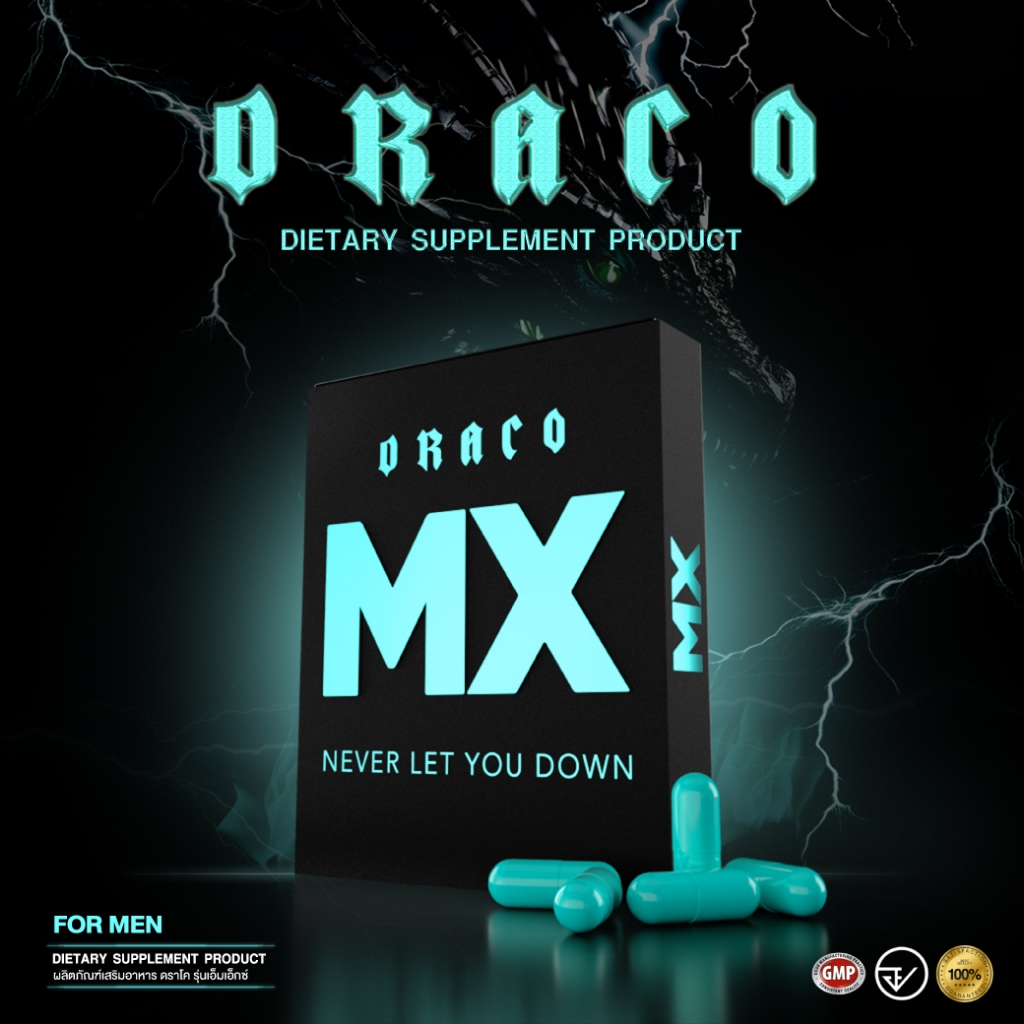 DRACO MX อาหารเสริมผู้ชาย 1 กล่อง (4 แคปซูล)