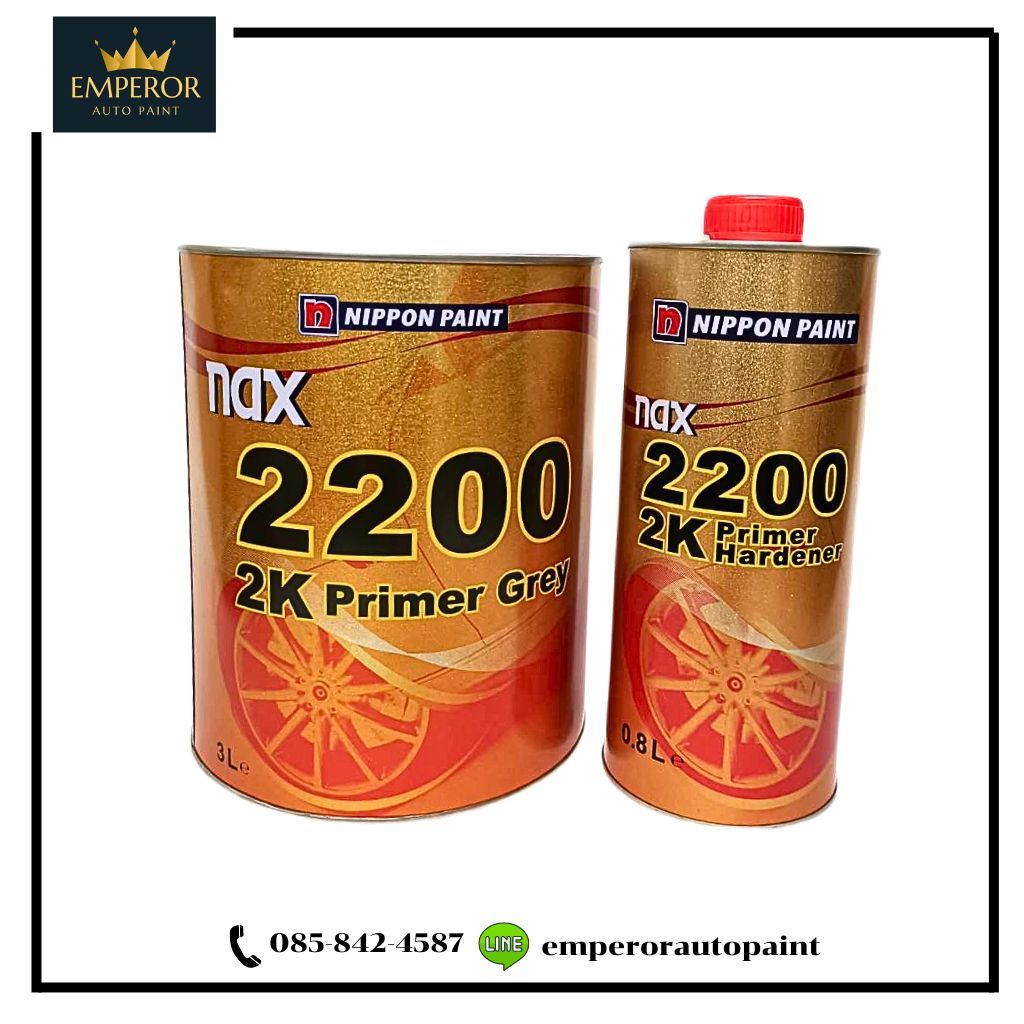สีรองพื้น 2K Nippon Nax นิปปอน แน็กซ์ 2200 4:1 ชุดใหญ่