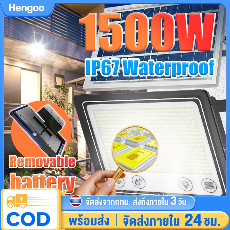 ไฟโซล่าเซลล์ 12000w สปอร์ตไลท์โซล่าเซลล์ ไฟสปอตไลท์ solar light ไฟโซล่าเซล1แถม1 ถอดออกได้ แสงสีขาว
