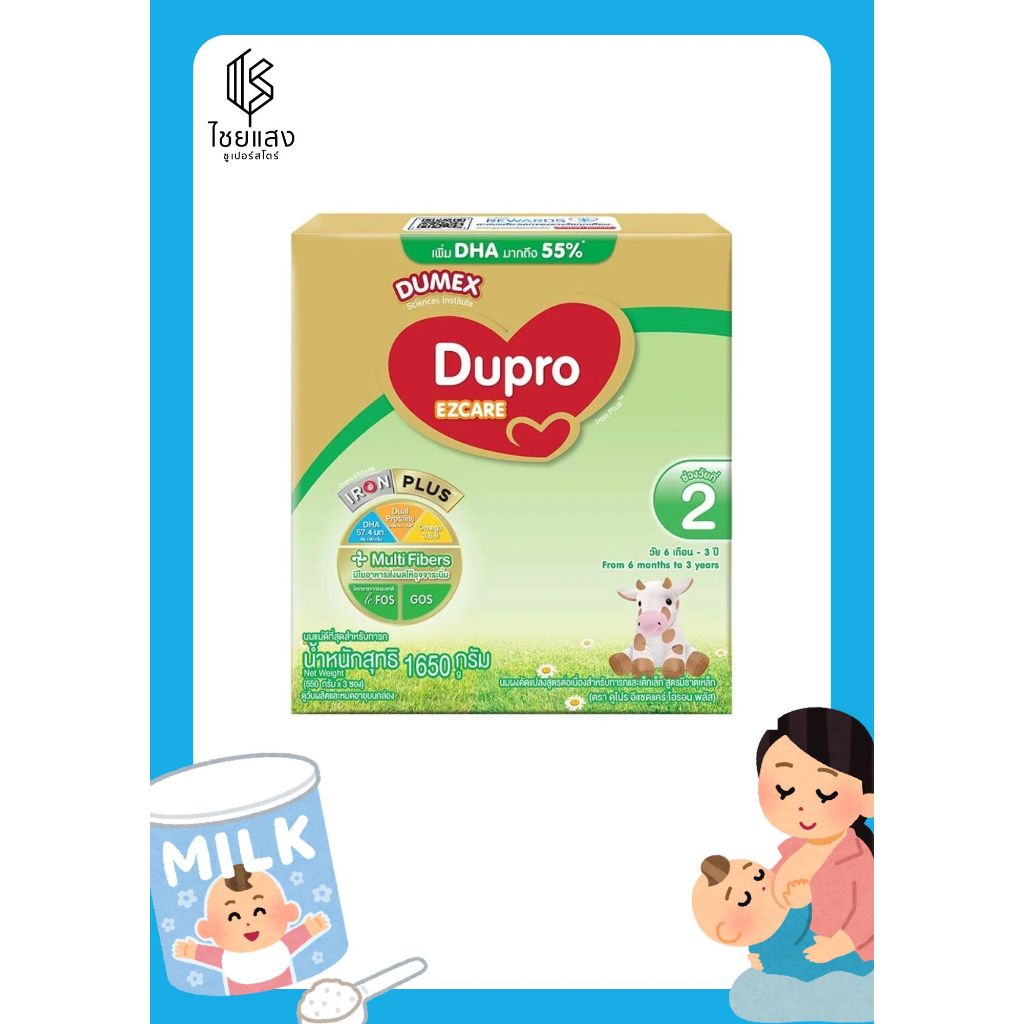 Dupro Ezcare Follow-on Formula ดูโปร อีแซดแคร์ นมผงสูตรต่อเนื่องสำหรับทารกและเด็กเล็กสูตรมรธาตุเหล็ก