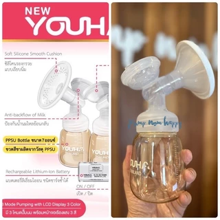 ชุดกรวยปั้มนม Youha Plus ราคาต่อข้าง (กรวย+ข้อต่อ+แผ่นไดอะเฟรม+ฝาปิดไดอะเฟรม+วาล์ว และ ขวดสีชา 7oz)