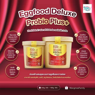 อาหารไข่ Eggfood Deluxe PRObio Plus+