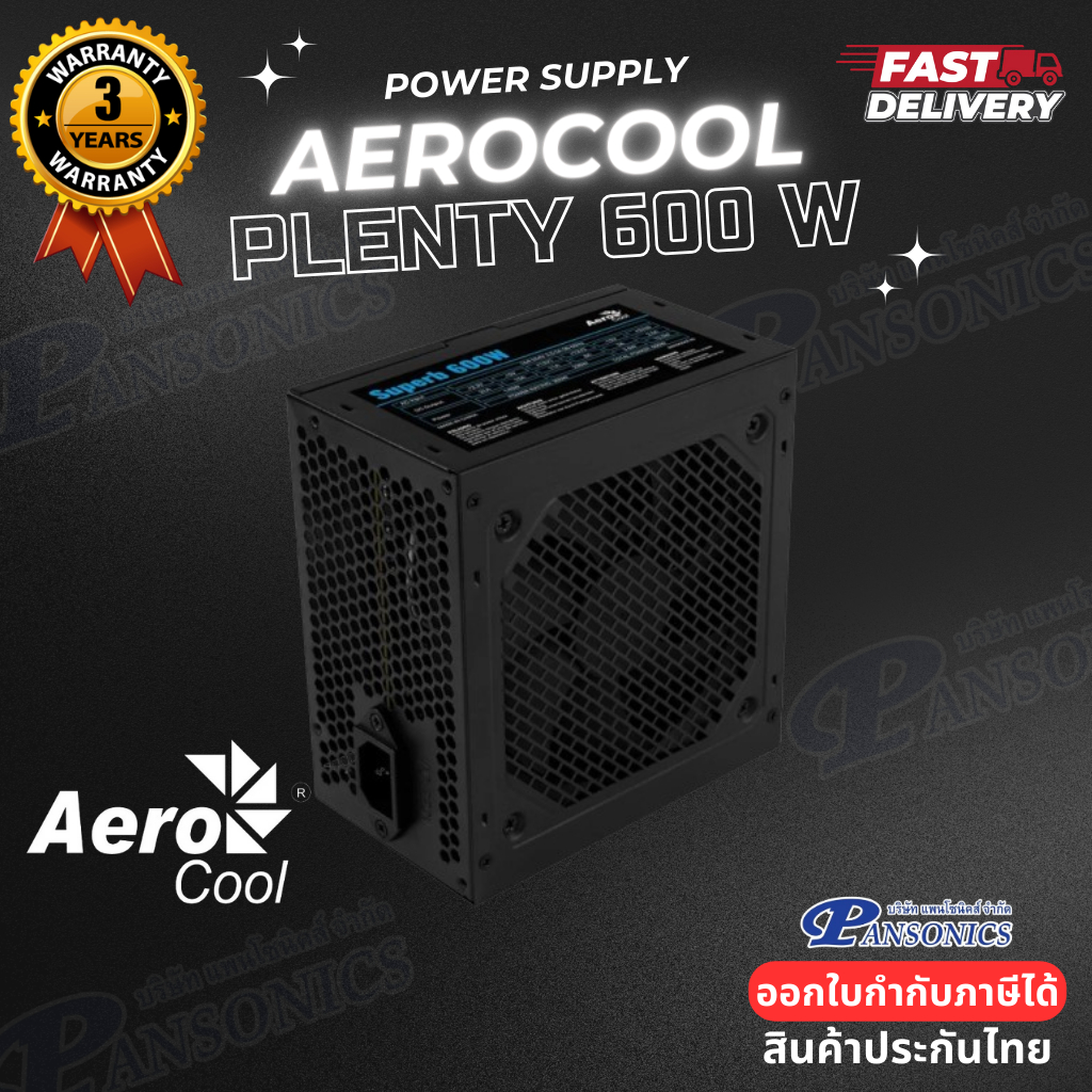 POWER SUPPLY AEROCOOL SUPERB  600W(รับประกัน3ปี)