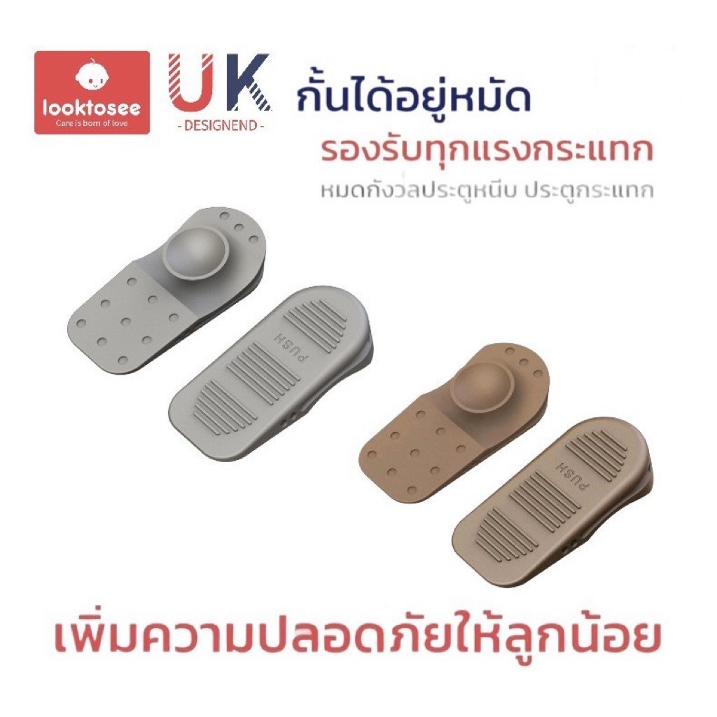 กันชนประตู แบบปุ่มดูดสุญญากาศ กันชน ไร้เสียง ทนทาน สําหรับประตูไม้ ราคา ถูกที่สุด ดีลบีเคเค แกลเลอรีภาพที่ 5