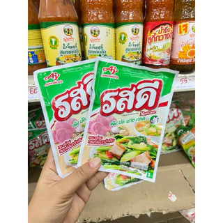 รสดีหมู 70 กรัม แพคคู่(2ซอง)