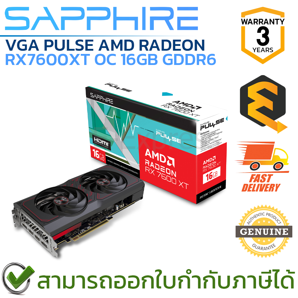 SAPPHIRE VGA PULSE AMD RADEON RX7600 XT OC 16GB GDDR6 การ์ดจอเกมมิ่ง ของแท้ ประกันศูนย์ 3ปี