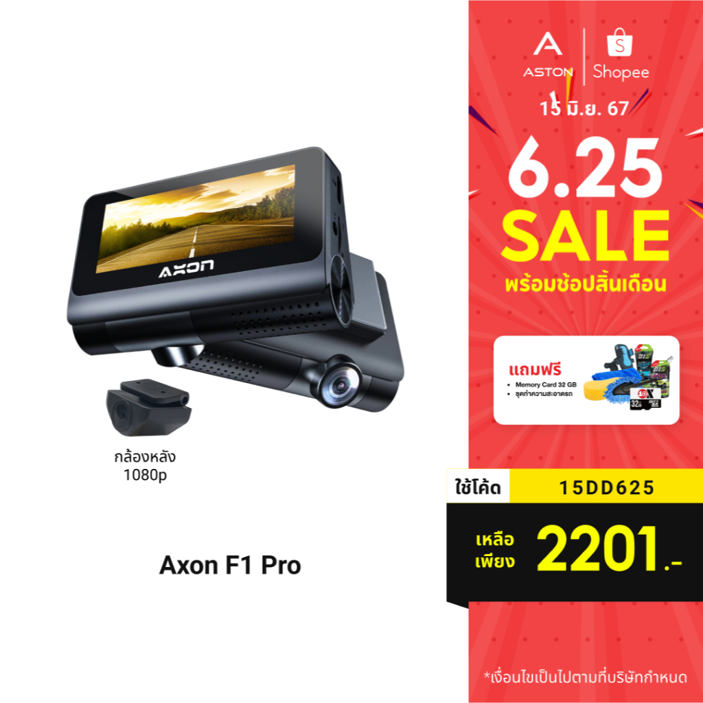 [กรอกโค้ด 15DD625] AXON F1 Pro 4K กล้องติดรถยนต์ สั่งการด้วยเสียง 2160P UltraHD WDR WIFI 150 °ควบคุมผ่าน APP
