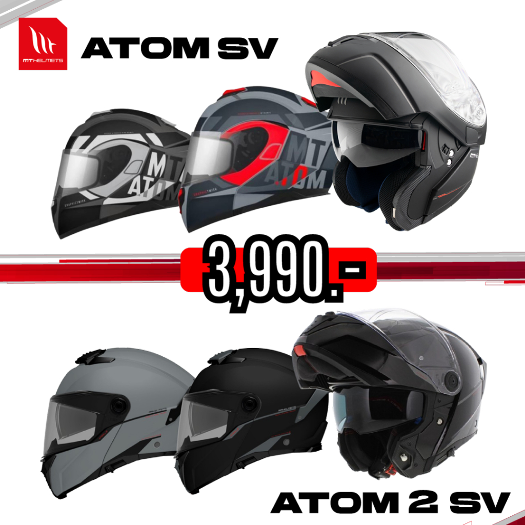 หมวกกันน็อค MT ATOM SV และ ATOM 2 SV ยกคางได้ แว่น2ชั่น