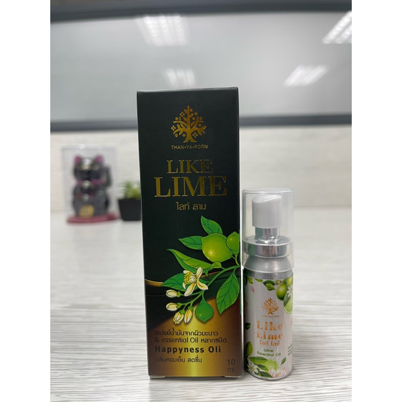 Happiness Oil Spray สเปรย์สมุนไพร บรรเทาอาการปวดศรีษะ ไมเกรน