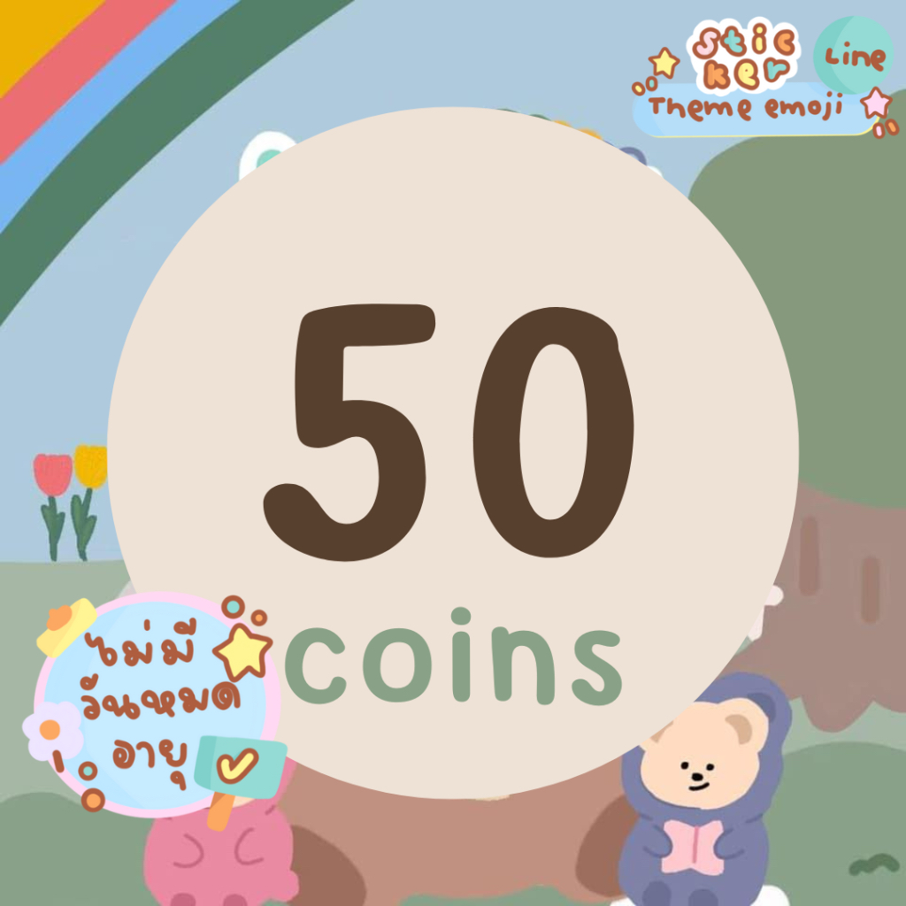 🧸สติ๊กเกอร์ไลน์/ ธีม/ อิโมจิ/ ไลน์เมโลดี้💖 Sticker Line/ Theme/ Line Melody สติกเกอร์ไลน์ ราคาถูก