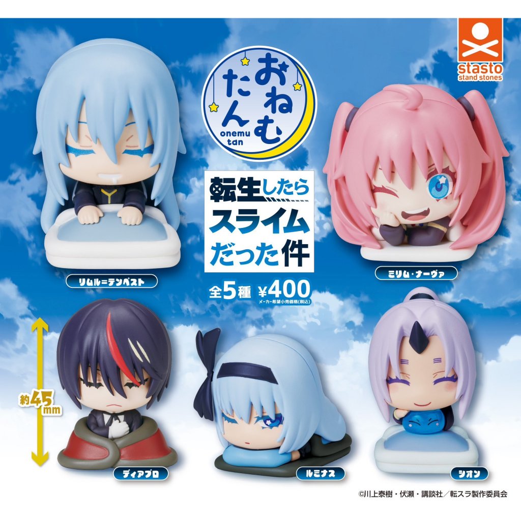[พร้อมส่ง] ครบเซ็ต แยก Onemu-tan Tensei shitara slime datta ken เกิดใหม่ทั้งทีก็เป็นสไลม์ไปซะแล้ว กาชาปอง