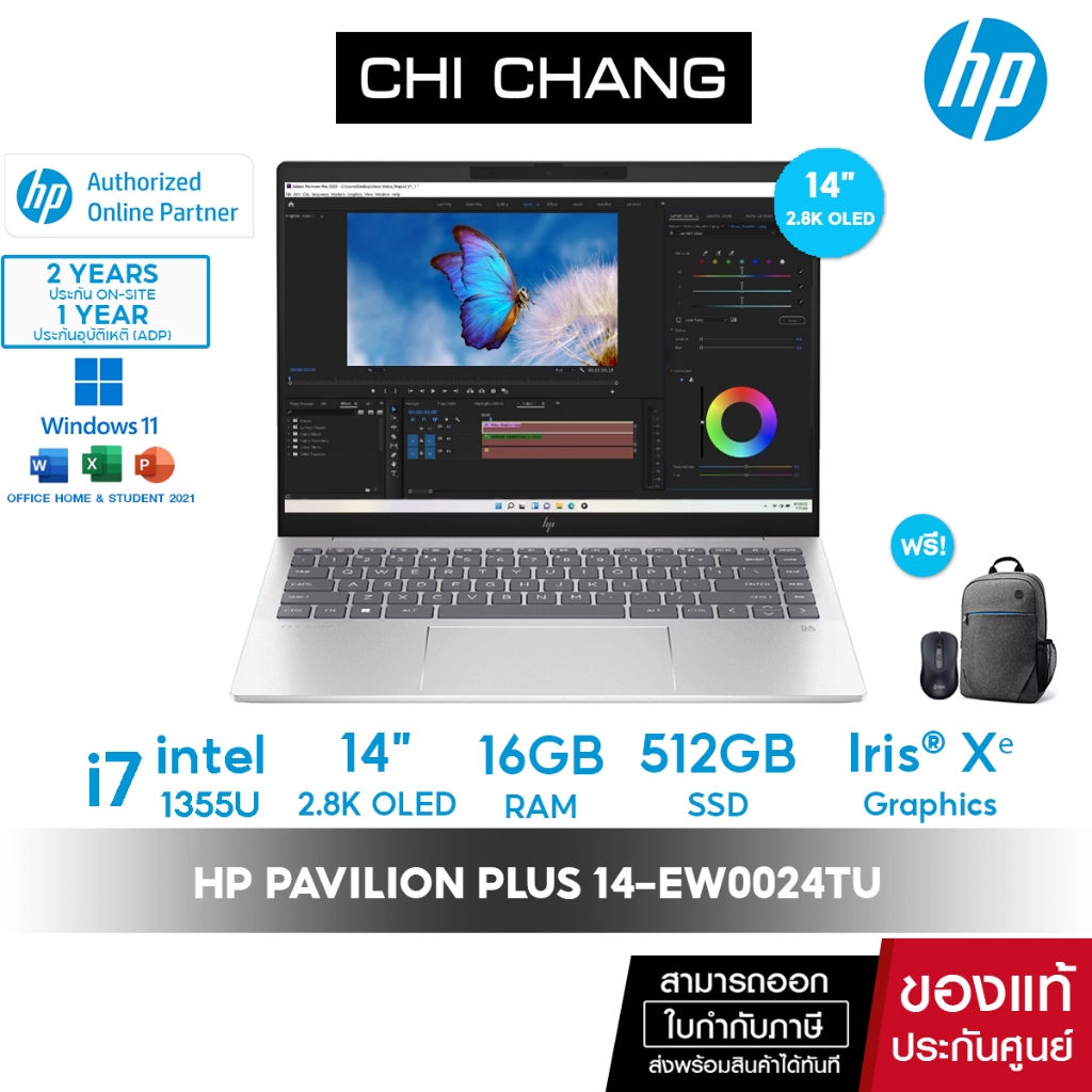 โน๊ตบุ๊ค HP Notebook PAVILION PLUS 14-ew0024TU Laptop - i7-1355U/ 16GB/ 512GB/ 14.0" 2.8k OLED