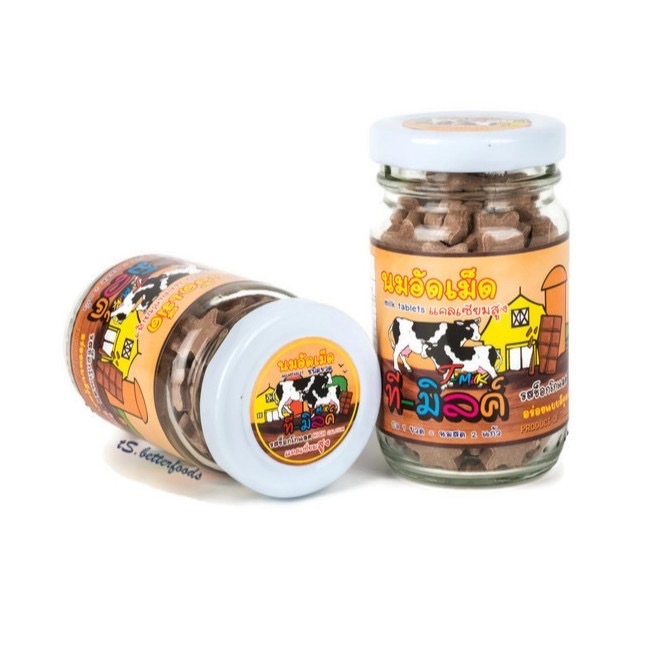 [1ขวด] ที-มิลค์ ลูกอมนมอัดเม็ด ผสมแคลเซียม เม็ดรูปดาว แคลเซียมสูง บรรจุ 80 กรัม 90 เม็ด - รูปที่ 2