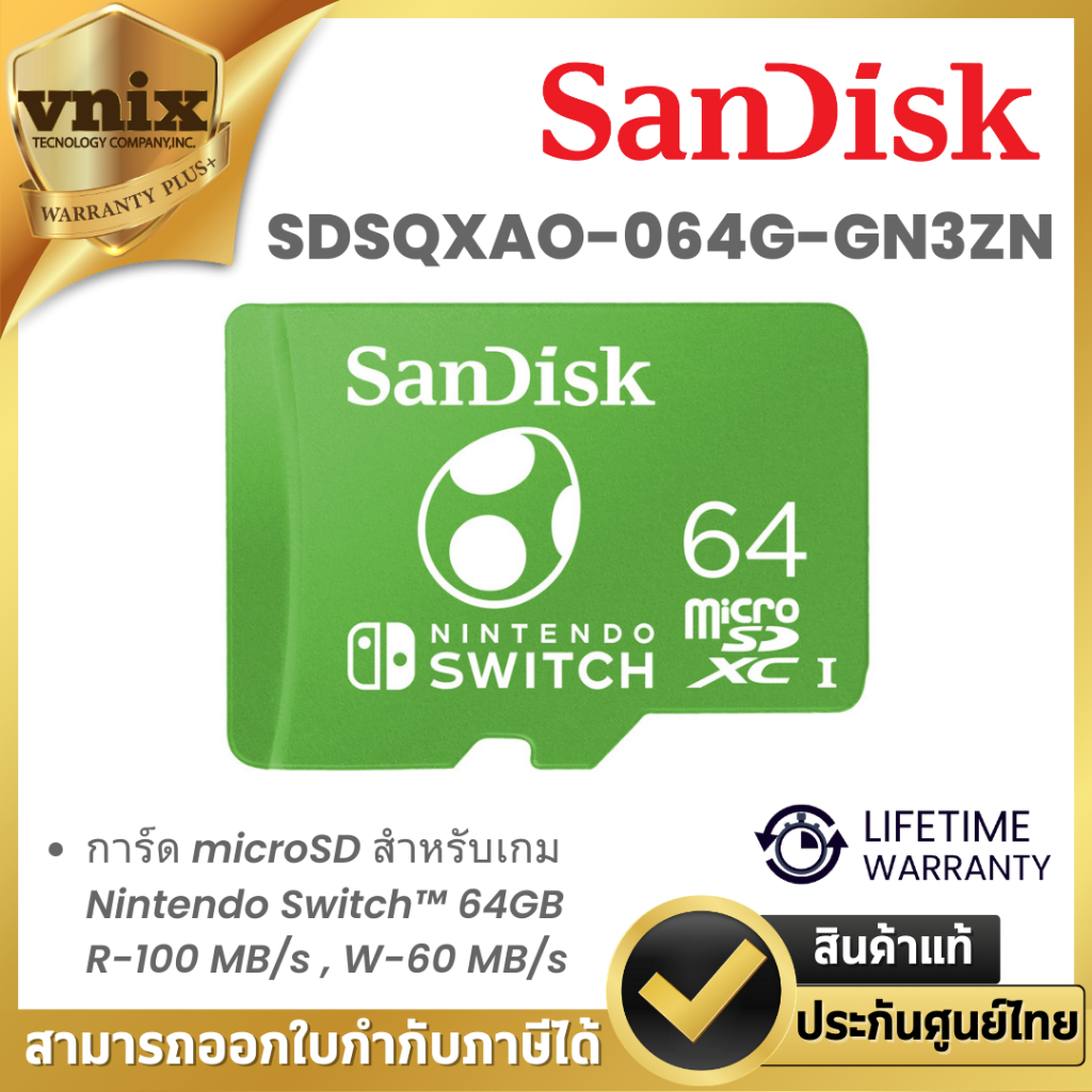 Sandisk SDSQXAO-064G-GN3ZN การ์ด microSD สำหรับเกม Nintendo Switch™ 64GB R-100 MB/s , W-60 MB/s Warr