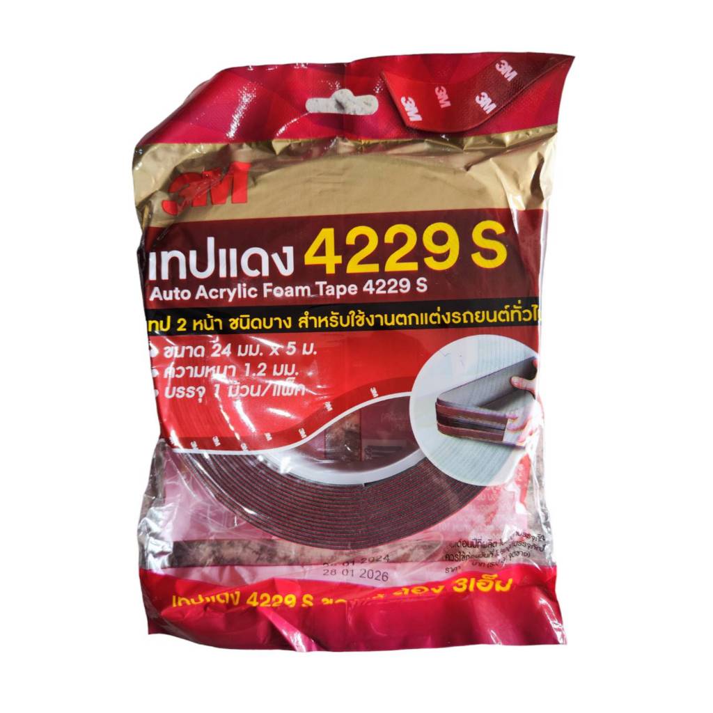 3M เทปแดงกาวสองหน้า แรงยึดติดสูง กันนํ้า ทนความร้อน 3M 4229S ขนาด 24มม.x 5 ม. ความหนา 1.2 มม. ของแท้