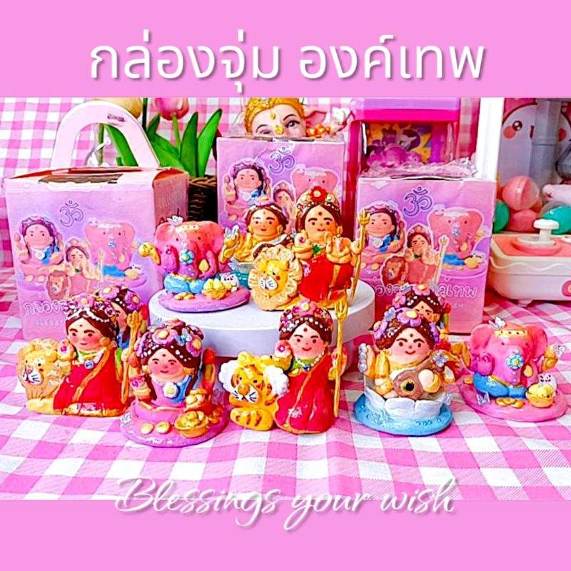 💓กล่องจุ่มองค์เทพ💓 กล่องสุ่มองค์เทพ Collection1 งานดินปั้นสีพาสเทลน่ารัก ทำพิธีแล้ว งานลิขสิทธิ์ พระพิฆเนศดินปั้นArt toy
