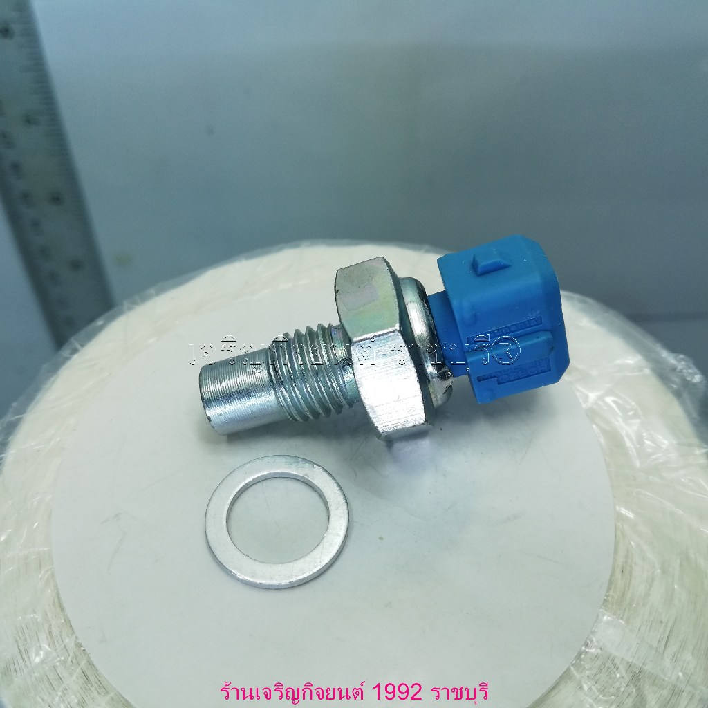 เซนเซอร์วัดอุณหภูมิ Vespa Primavera / LX / S / GTS