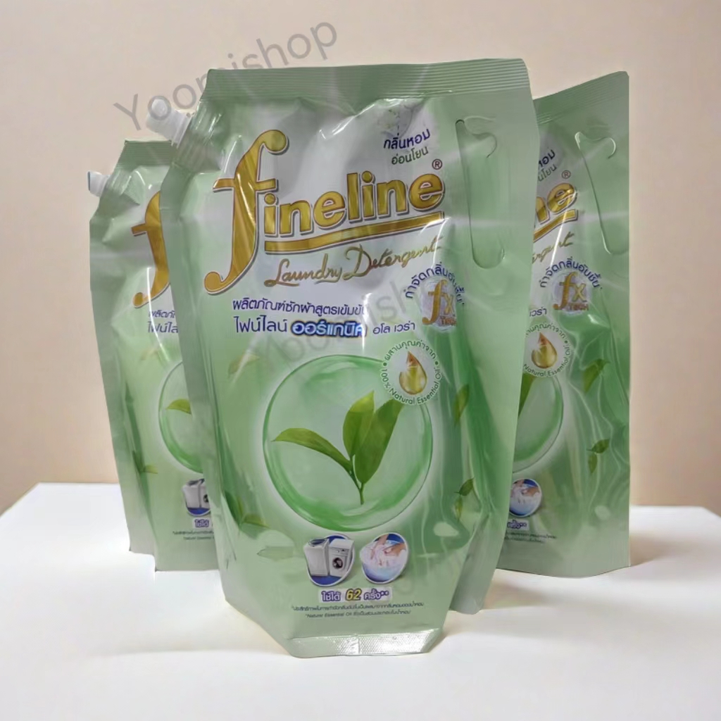 Fineline Laundry Detergent Organic Aloe Vera1400ml สูตรเข้มข้นน้ำยาซักผ้าไฟน์ไลน์ ผลิตภัณฑ์ออร์แกนิค