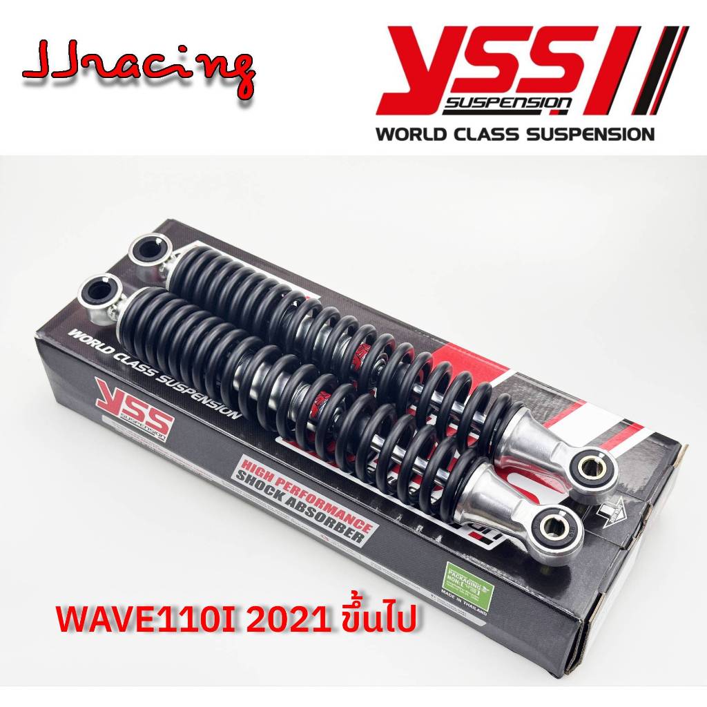 YSS แท้ 100% โช้คหลัง WAVE110I ปี 2021 ขึ้นไป ยาว 320 มิล โช๊ค เวฟ110i YSSแท้ ประกันศูนย์6เดือน
