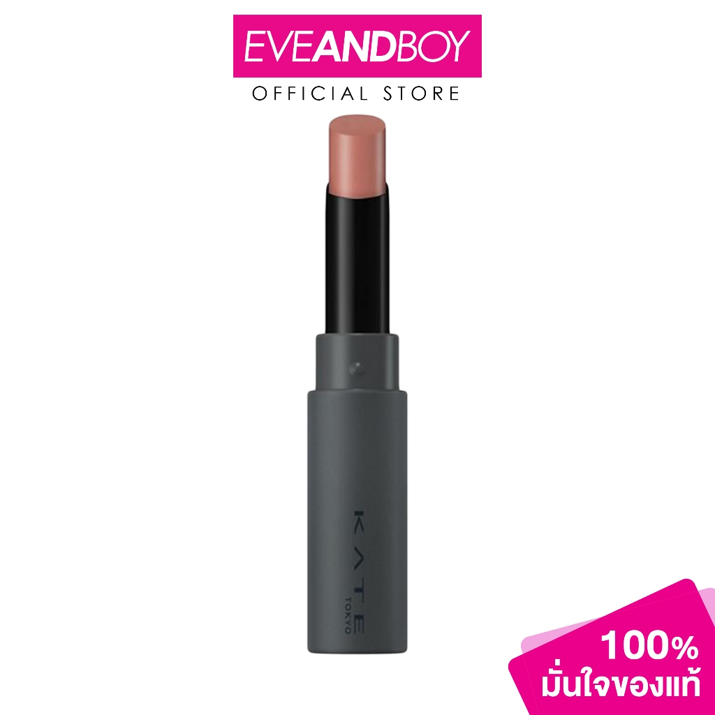KATE Steam Matte Nude Lip (2.3 g.) เคท สตีม แมท นู๊ด ลิป
