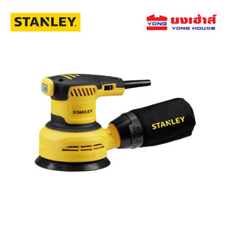 STANLEY เครื่องขัดกระดาษทรายกลม 5 นิ้ว รุ่น SS30 ปรับรอบได้ …