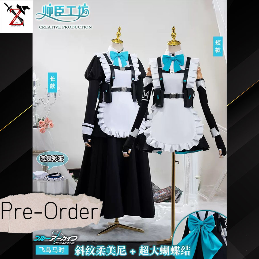 [Pre-Order] ชุด Cosplay Blue Archive - Asuma Toki แบรน: Shuai chen