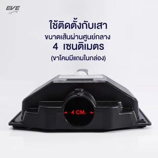 EVE (1 แถม 1) โคมไฟถนน โซล่าเซลล์ รุ่น MAX ขนาด 100 - 500W ไม่มีโมชั่นตรวจจับ แสงขาว 6500K พร้อมขายึดอุปกรณ์ กันน้ำ IP65