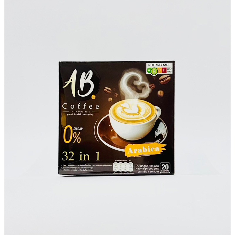 AB Coffee กาแฟเพื่อสุขภาพ สำเร็จรูป ผสมรังนก และคอลลาเจน ข้อเข่า ผิว 1กล่อง มี 20 ซอง