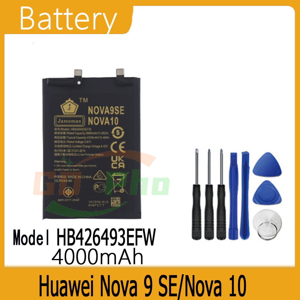 แบตเตอรี่ Battery Huawei Nova 9 SE/Nova 10 Model HB426493EFW คุณภาพสูง แบต เสียวหม (4000mAh) free เครื่องมือ