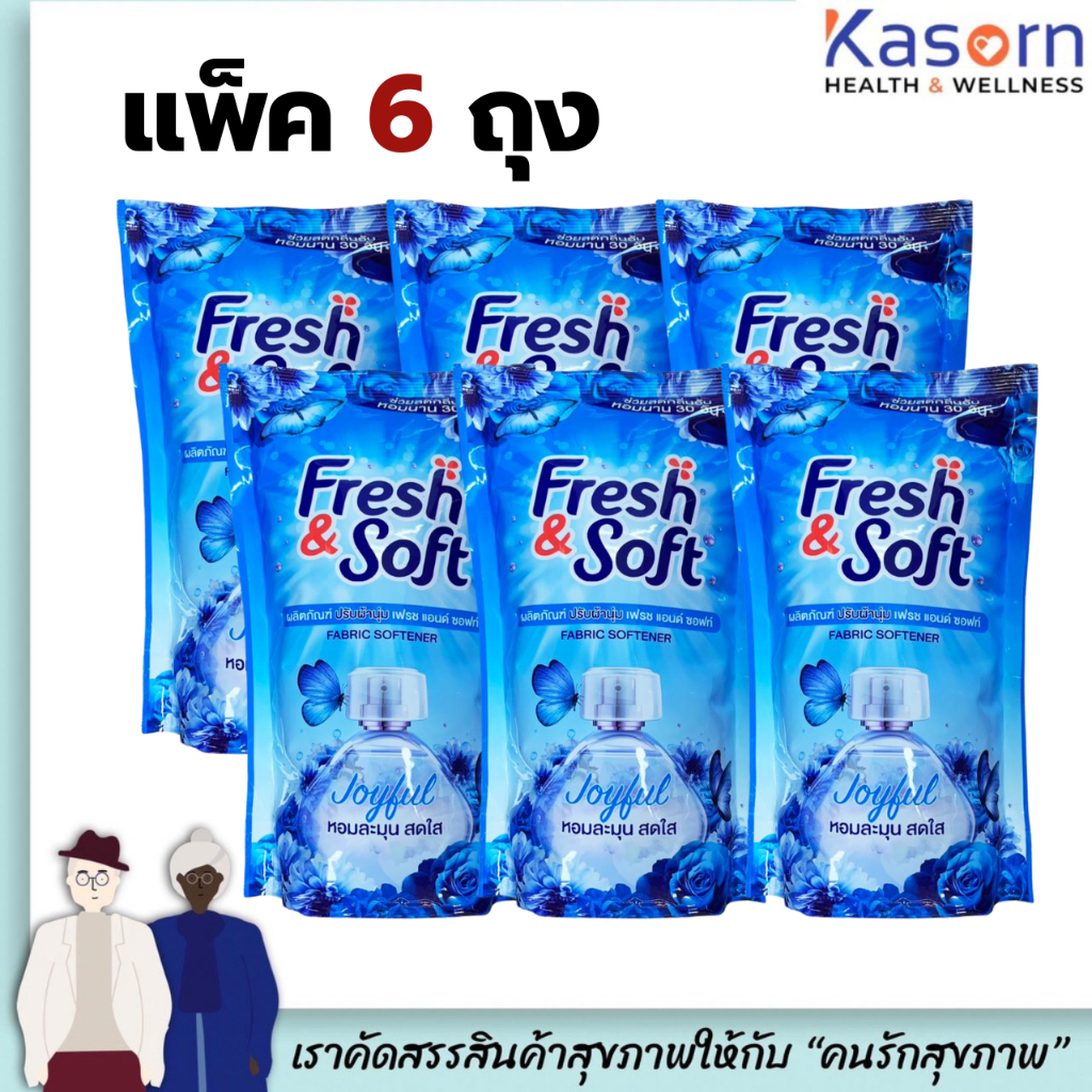 แพ็ค6ถุง สีฟ้า เฟรช แอนด์ ซอฟท์ ปรับผ้านุ่ม 450 มล. สูตรมาตรฐาน Fresh & Soft Softener (5625)