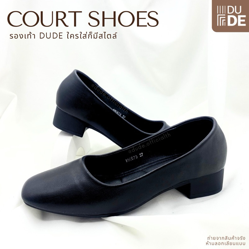 [D673] รองเท้าคัทชูผู้หญิง หัวมน ส้น 1.5 นิ้ว สีดำ พื้นนุ่ม รองเท้านักศึกษา ถูกระเบียบ คัทชูทำงาน (พร้อมส่ง มีปลายทาง)