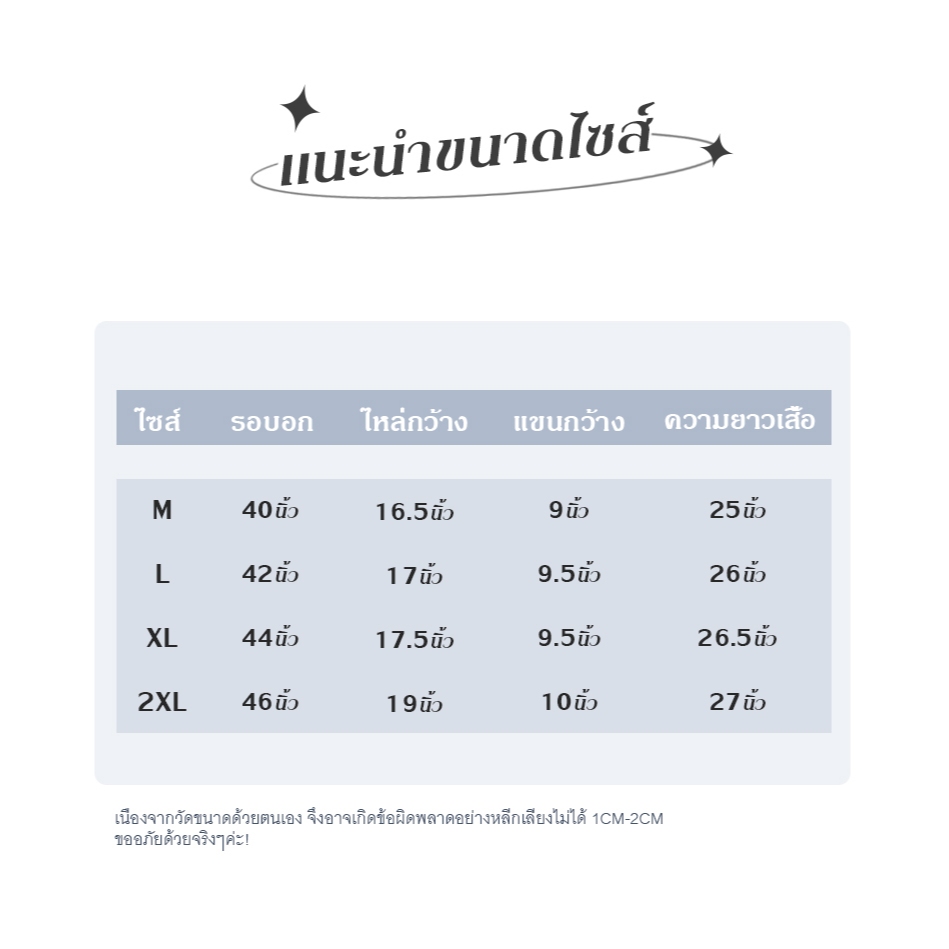 QKshop คอวียังไม่ก็ไม่โป๊  เสื้อคอวีสีพาสเทล ให้ลุคดูเท่ห์ มีสไตล์ไปอีกแบบ ถ้าไม่อยากพลาด จัดเถอะ ราคา ถูกที่สุด ดีลบีเคเค แกลเลอรีภาพที่ 3