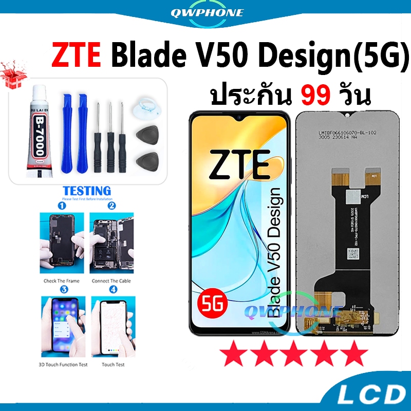 LCD ใช้กับ ZTE Blade V50 Design 5G หน้าจอ+ทัช หน้าจอโทรศัพท์ หน้าจอ ใช้กับ จอ zte bladeV50 design 5g