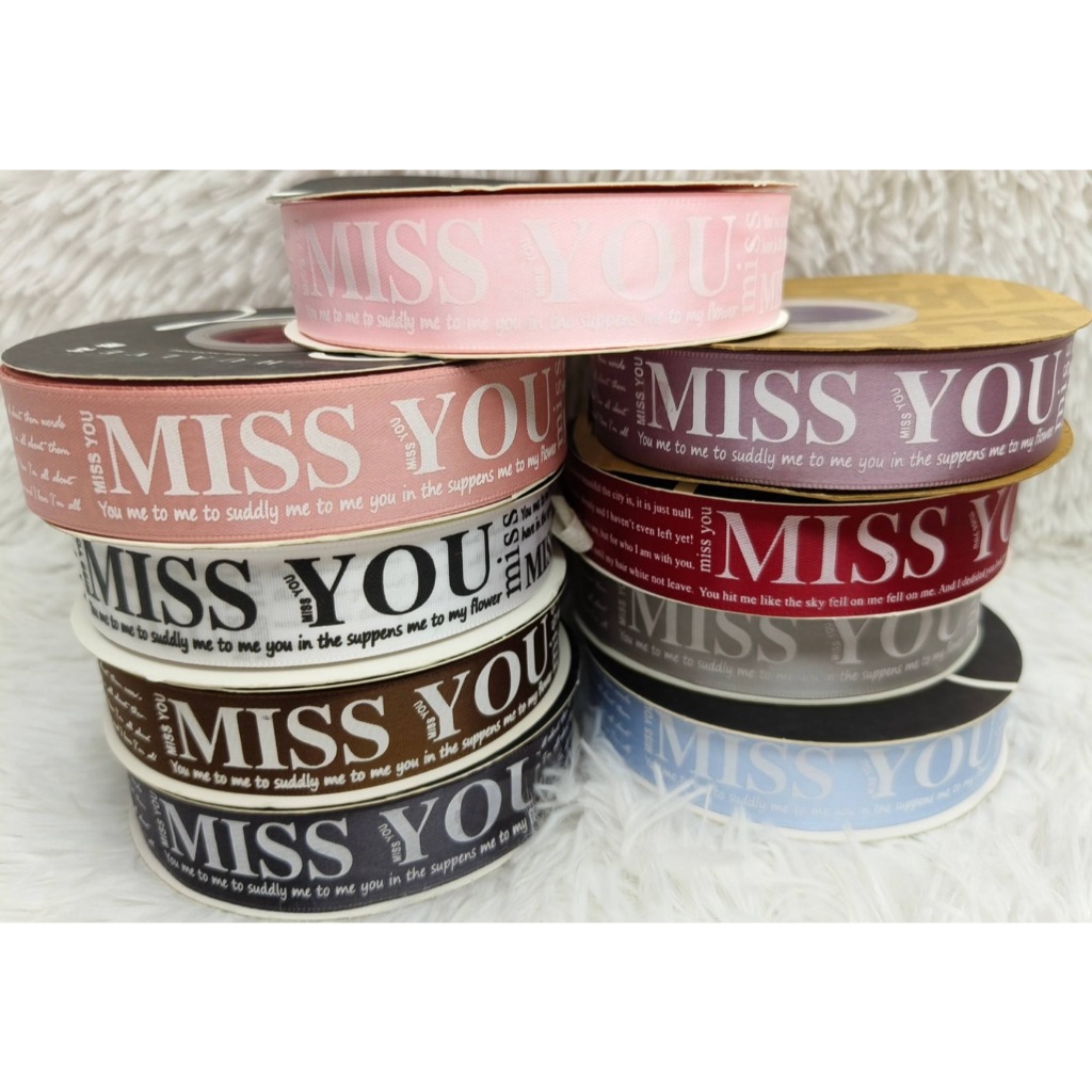 ริบบิ้น Miss you สำหรับช่อดอกไม้ ประดับสินค้าต่างๆ