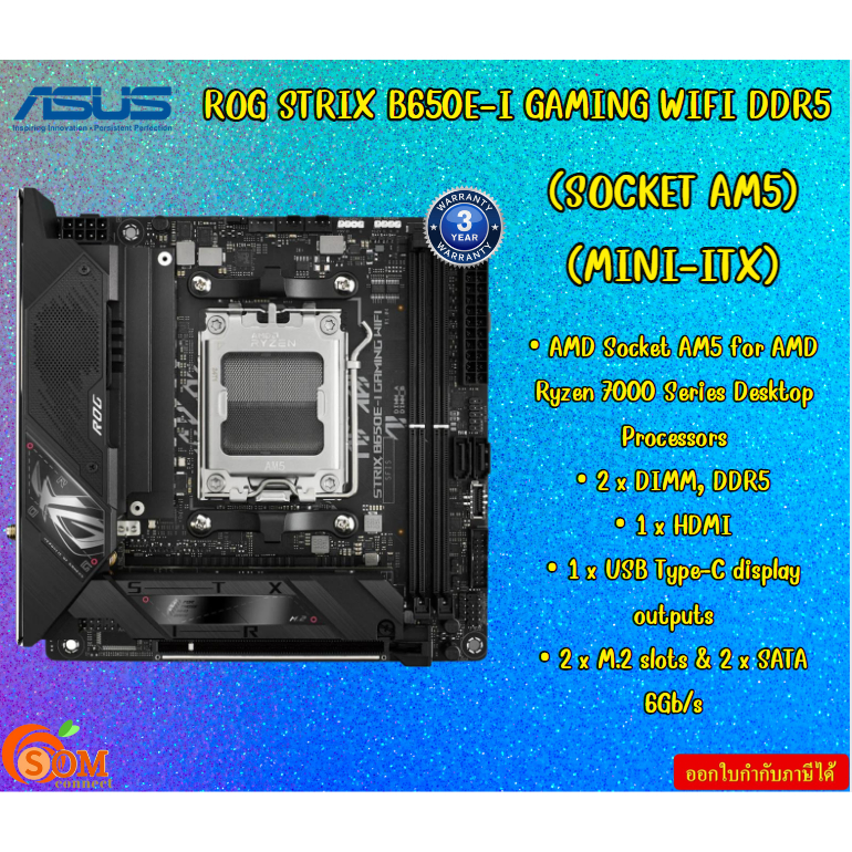 ASUS MAINBOARD ROG STRIX B650E-I GAMING WIFI (90MB1BI0) AMD Socket AM5 รับประกันสินค้า3ปี