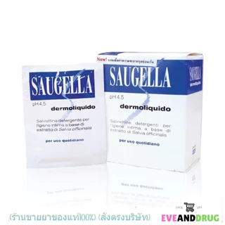 Saugella Wipes ซอลเจลล่า แผ่นเช็ดทำความสะอาด จุดซ่อนเร้น โดยไม่ต้องล้างออก 10 แผ่น Attiva สีเขียว / Dermoliquid สีฟ้า