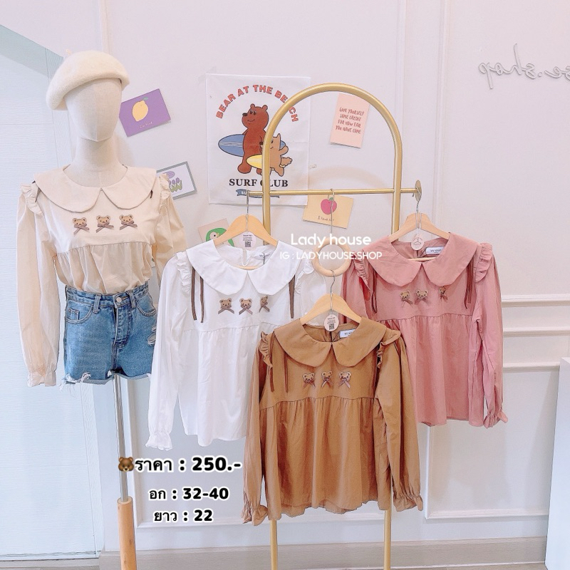 เสื้อแขนยาวคอบัว ปักน้อง น่ารักมากค่าามีโบว์ให้ผูกช่วงไหล่นะคะ