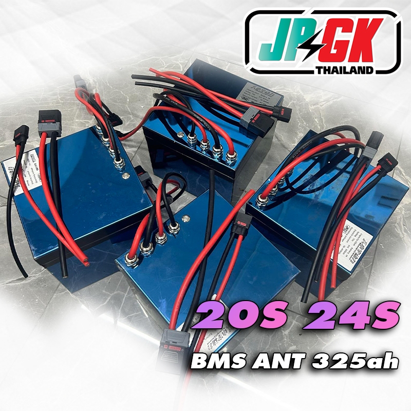 แบตเตอรี่รถไฟฟ้า 20s 24s 30ah bms 325ah ant แพคใหม่ สินค้าสั่งผลิต พรีออเดอร์14วัน