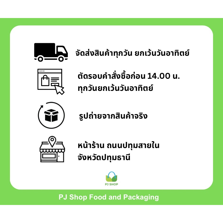 [ติ่งฟง] น้ำเสาวรส (760 มล.) // PJ Shop Food and Packaging - รูปที่ 2