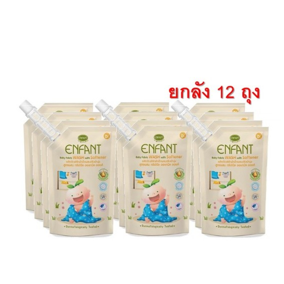 [ยกลัง] ENFANT (อองฟองต์) Baby Fabric Wash With Softener ผลิตภัณฑ์ซักผ้าเด็กผสมปรับผ้านุ่ม 600 ml. 1 ลัง / 12 ถุง