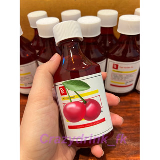 🥤🍒น้ำหวานเชอรี่🍒🥤ขนาด 120 ml.